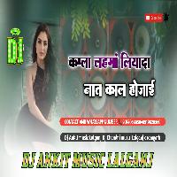 Kala lahnga liyada nat kal ho jaai Dj Ankit Music Lalganj 